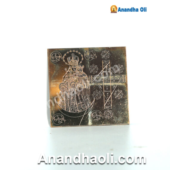 Mary matha yantra - மேரி மாதா யந்திரம்